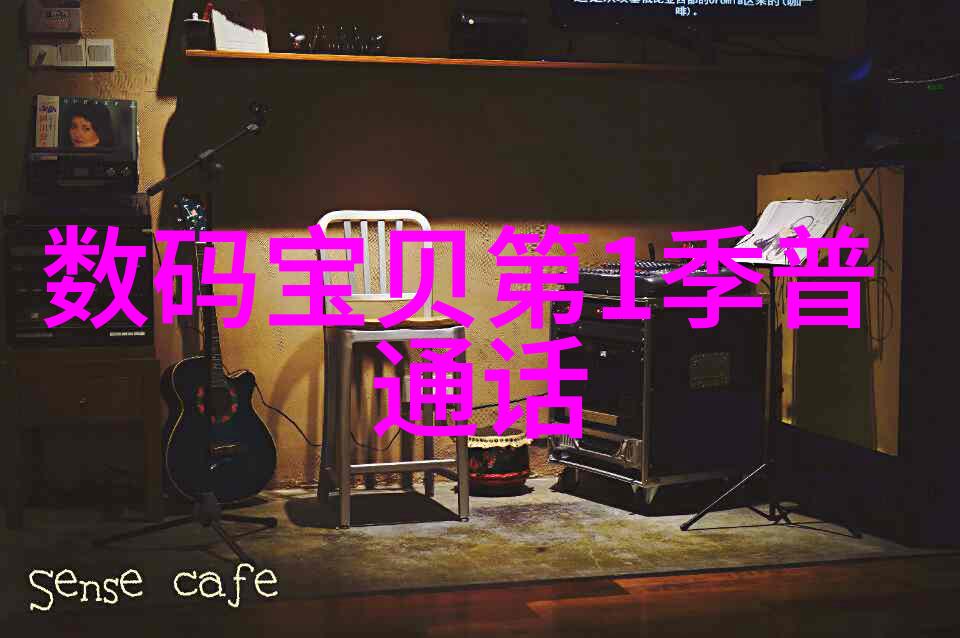 中国最大的采购网领航全球贸易激发商机无限
