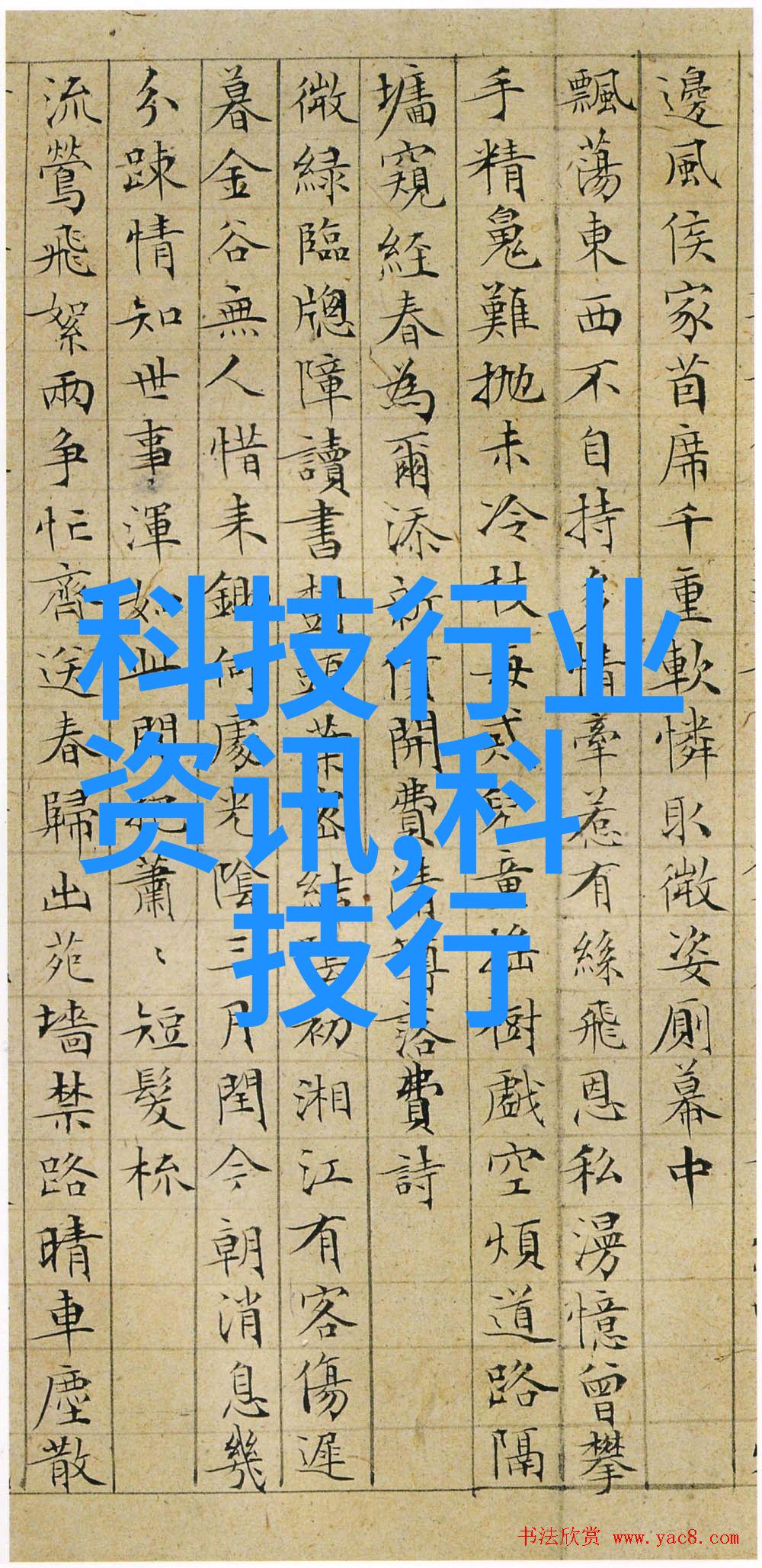 揭秘未知领域追踪那份神秘报告的脚步