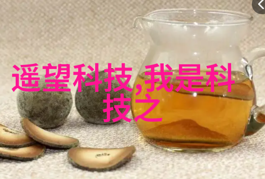 高效废水处理设备助力绿色可持续发展