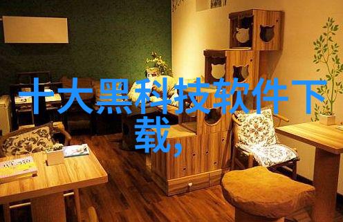科学实验设备-旋转蒸发仪精确分离样品中的溶剂与非溶质的利器