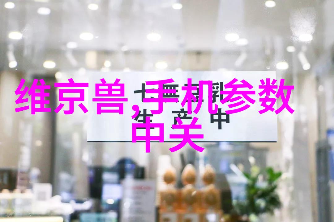 DNA编程与量子计算之旅揭秘现代科技界最尖端工具之一生体物联网IoT设备及其应用