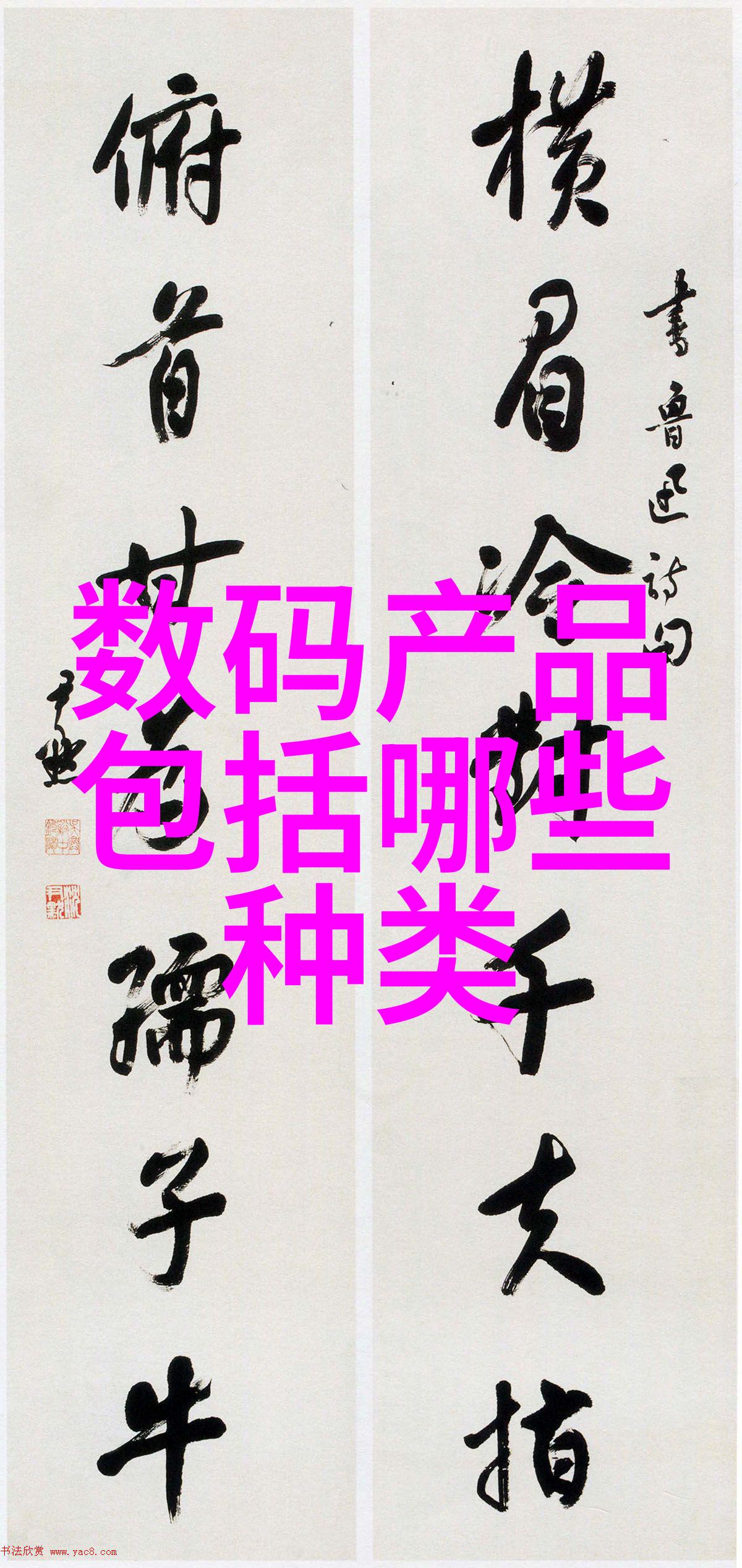 水源之谜TDS计数背后的正常线索