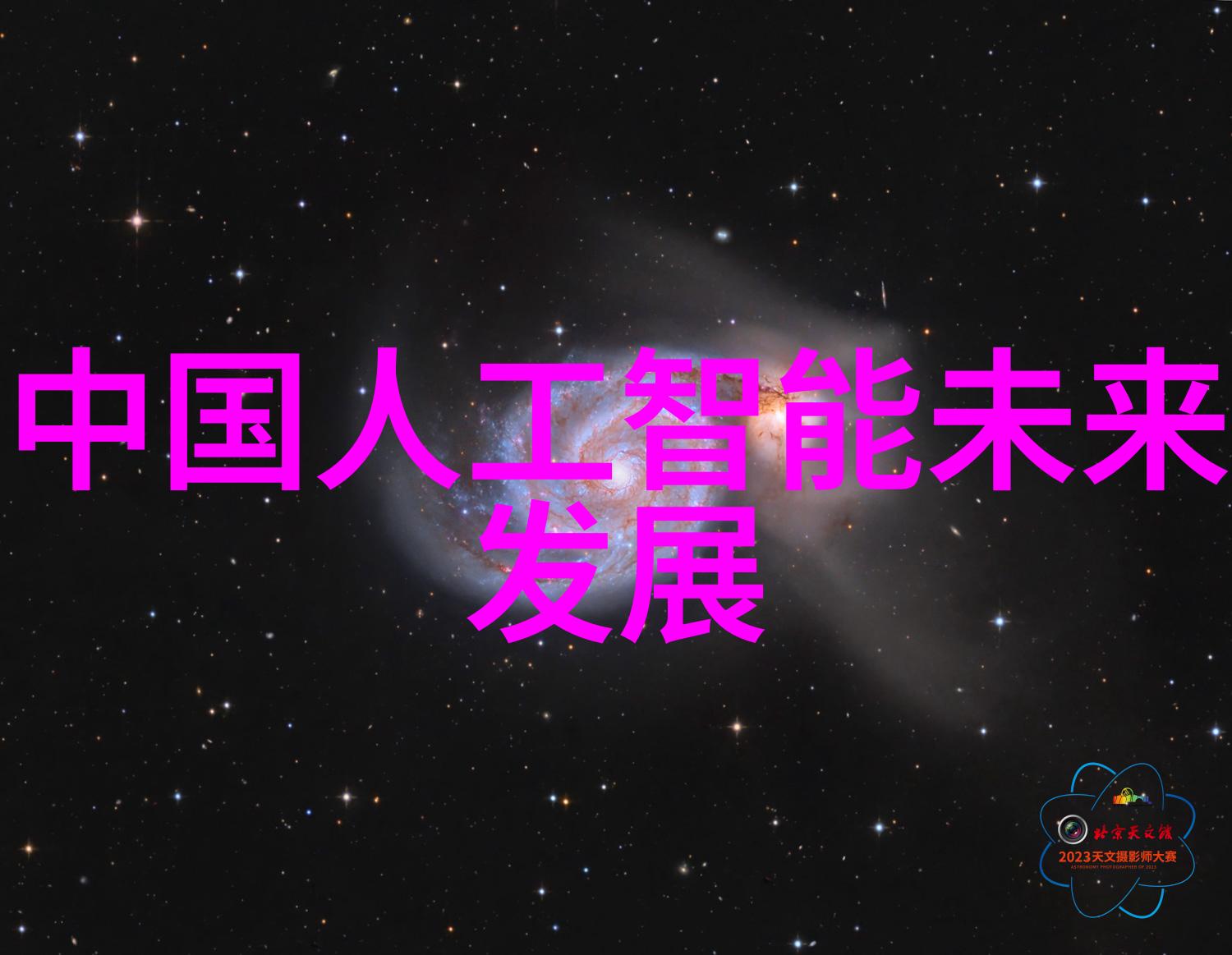 agr是什么管材-解析Agr管材的特性与应用场景