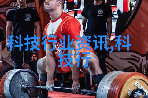 当前挑战与未来趋势高科技手段在提升环境监测水平上的应用