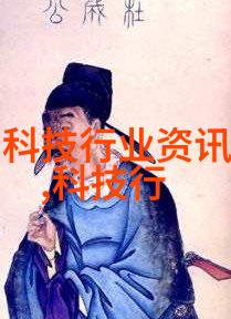 中国财经信息网-深度解析中国财经信息网如何助力经济决策者与市场参与者共建繁荣未来