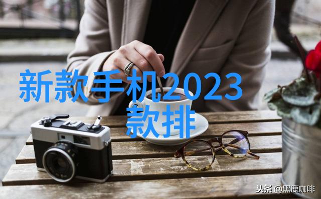一体化饮用水净化设备的未来发展方向