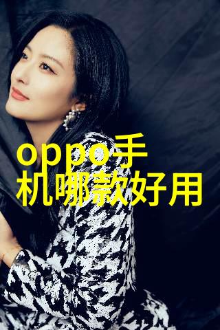 离心之舞旋转的秘密与物质的解脱
