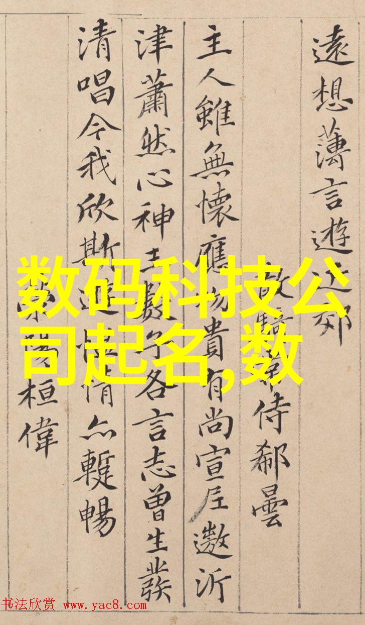 军用软件测评资质 - 确保战略安全军用软件测评资质的重要性与挑战