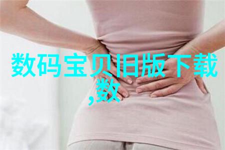错综复杂语义错误的动漫世界