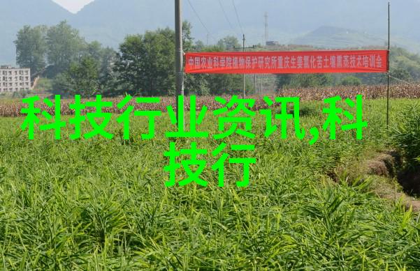 冰翼的守护者工业制冷设备的奇迹与挑战