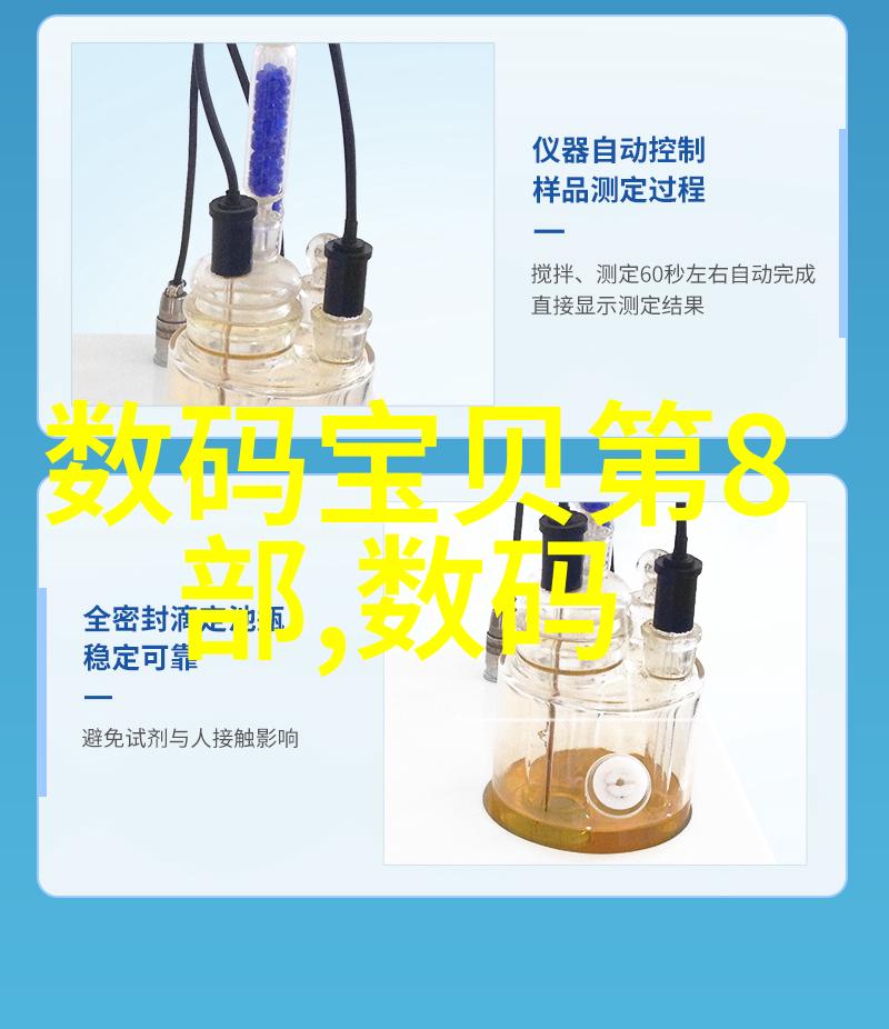 抗倍特板守护车辆性能的关键组件