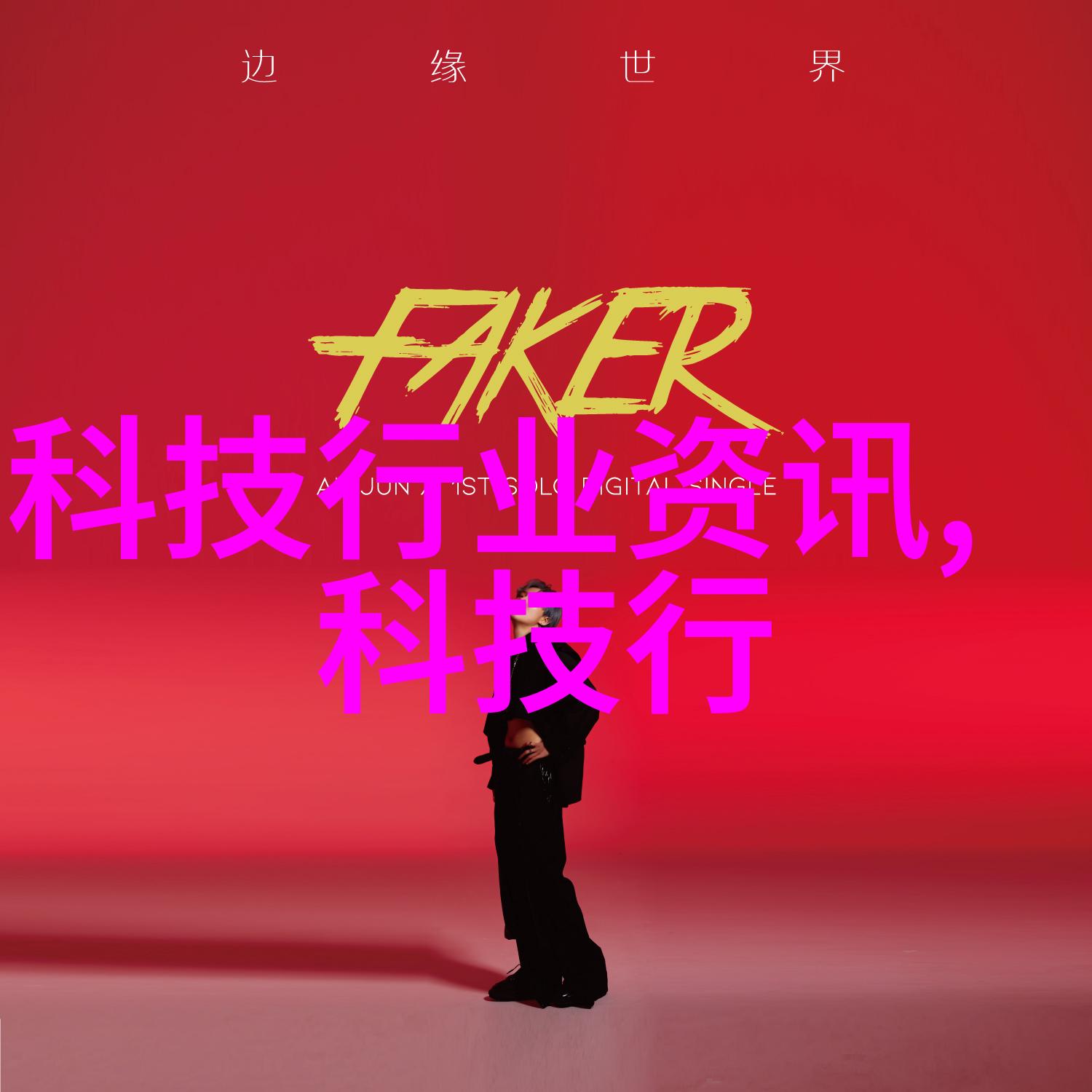 房子怎样装修好看-温馨宜居揭秘家居装修的艺术