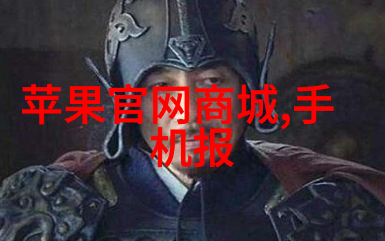 中国工业设备网引领制造业智能化转型的平台