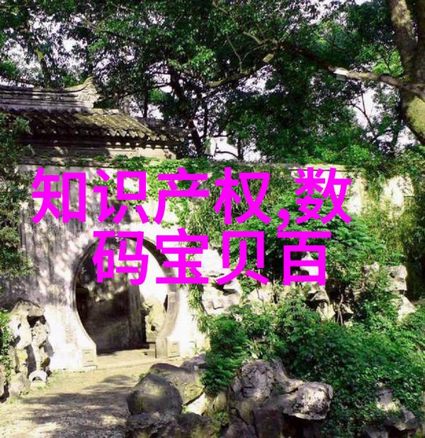 绿色建材-碧波荡漾探索未来建筑的环保新材料