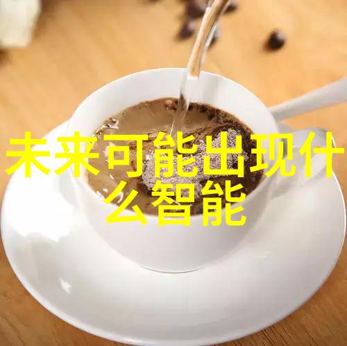 促进剂催化化学反应的魔力之源