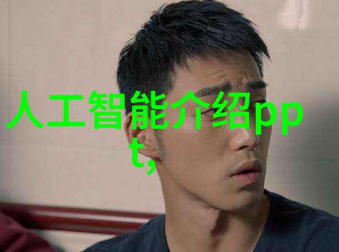 新式客厅装修风格 - 时尚与舒适并存探索现代客厅的设计智慧