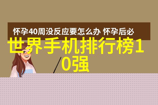 超纯水生产系统的核心技术与应用