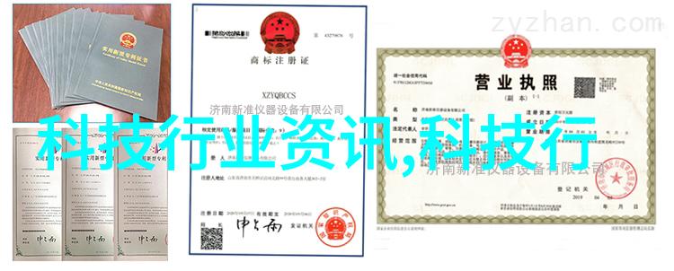固定床反应器在有机合成中的关键作用