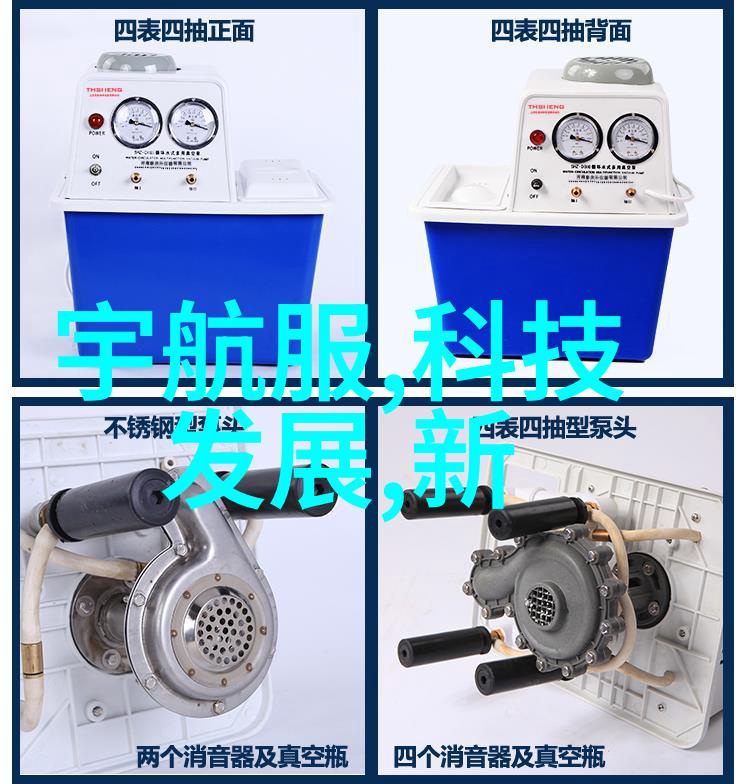 高效环保有为精细化工产品革新未来