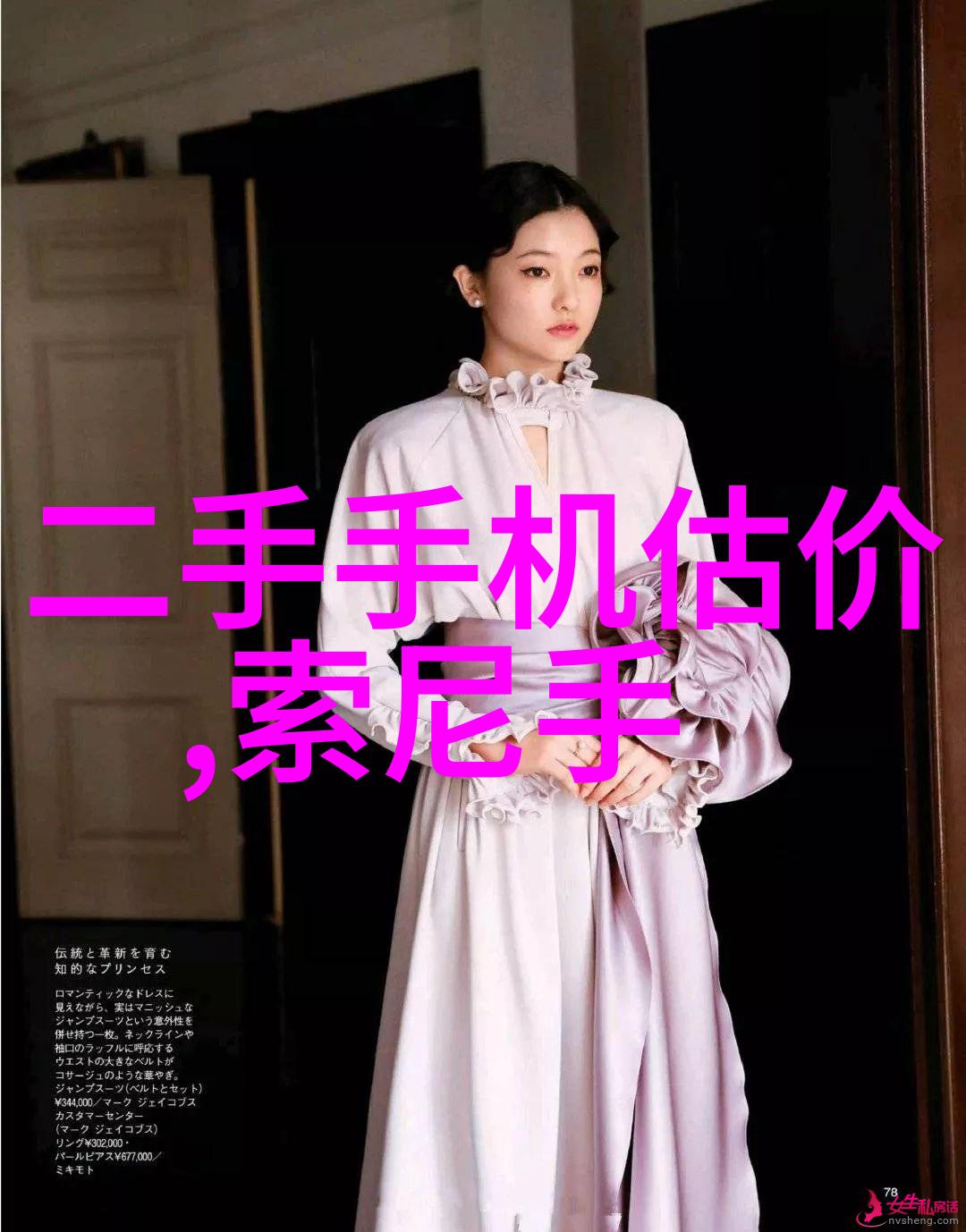 废气处理措施环保技术与设备
