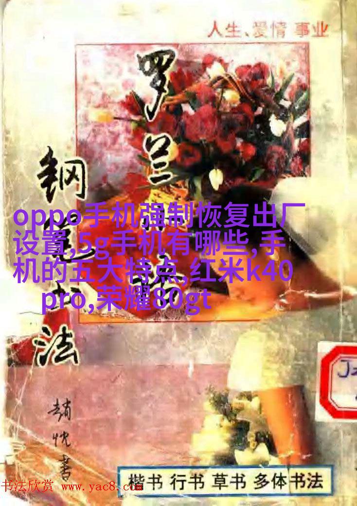 德国80后模特Ophelia百变妆容