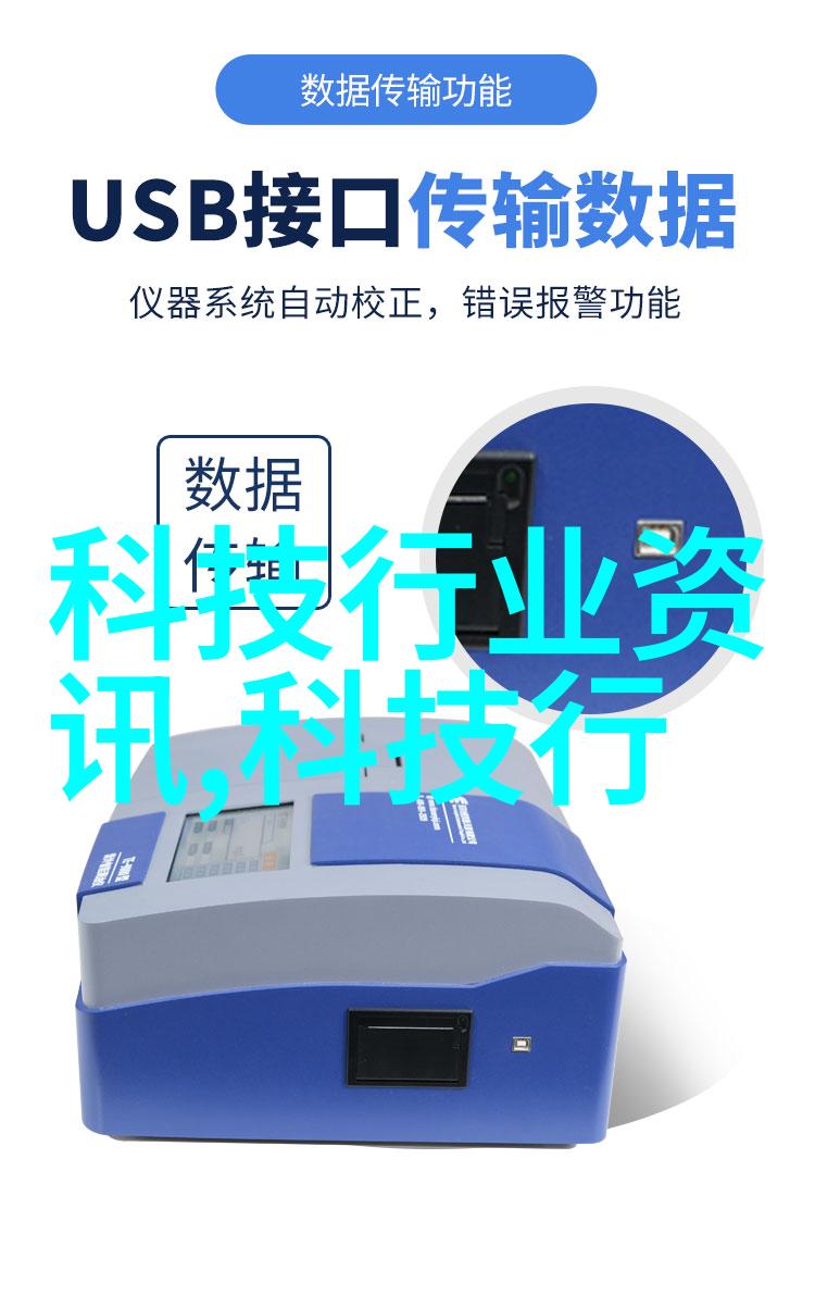 化工流量仪器精准测量与高效应用的关键