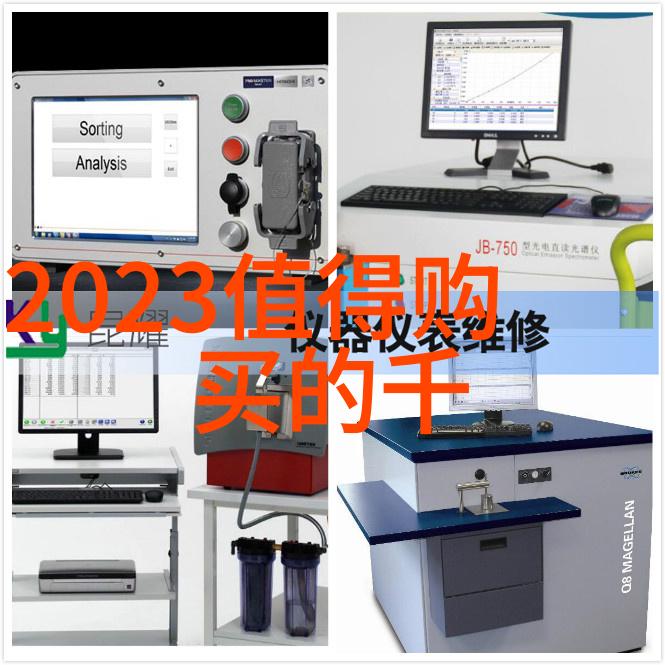 水质改善系统让清澈的生活更舒适