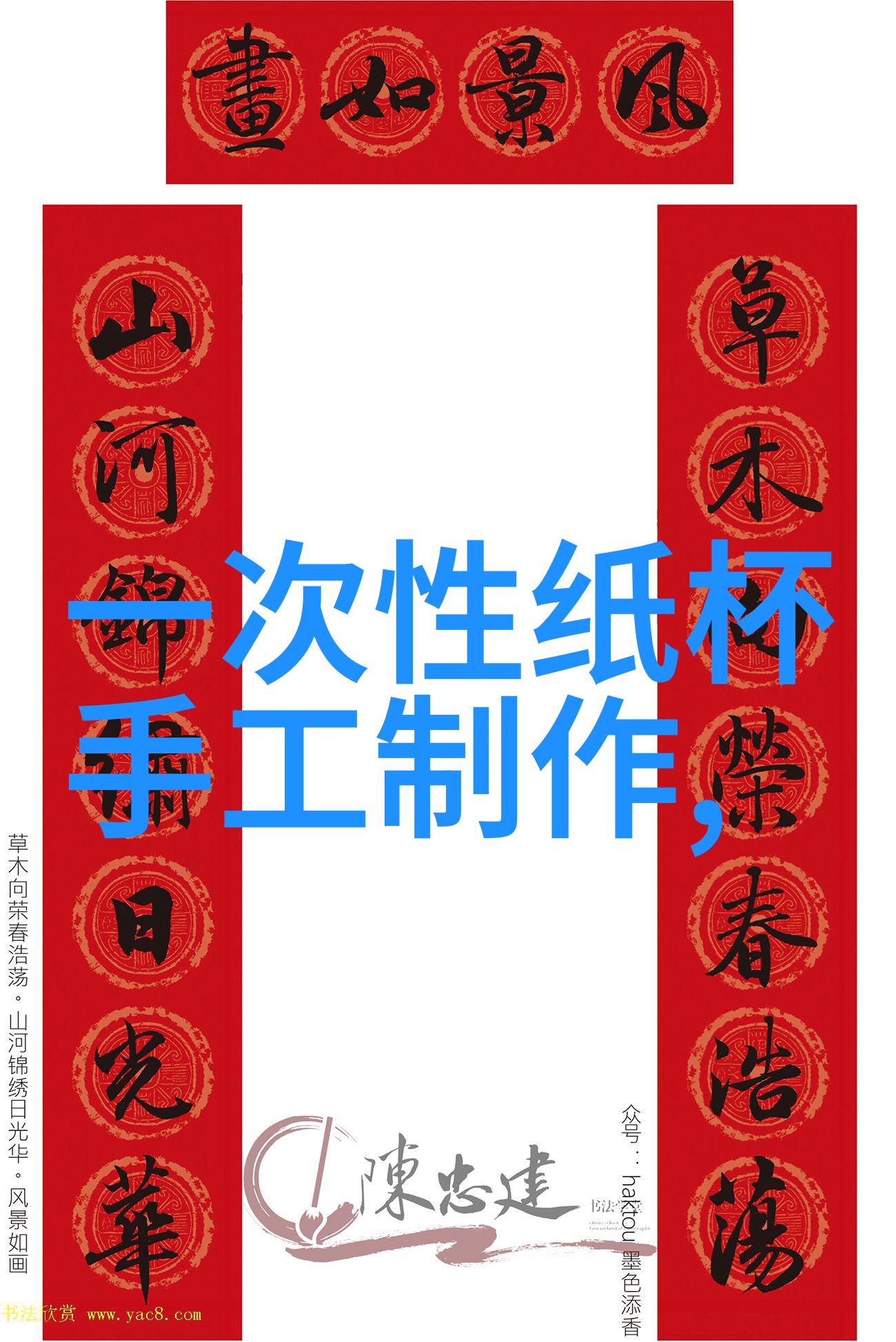 临沂PVC管材厂家电话查询指南快速找到您所需的联系信息