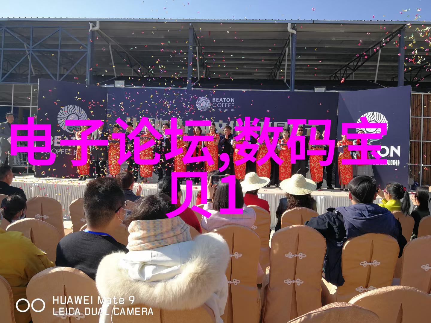 彩虹之下化学的黑暗面