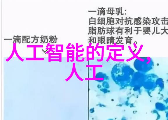 什么因素决定了一个在智能制造装备领域的人才是否具备竞争力