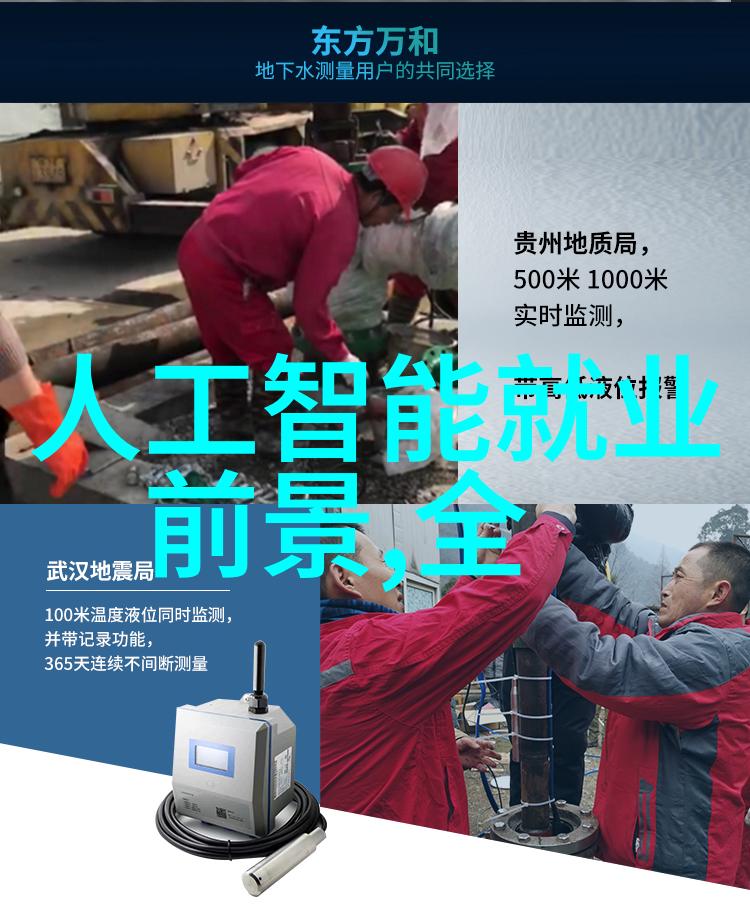 揭秘自来水检测标准什么水质才算合格