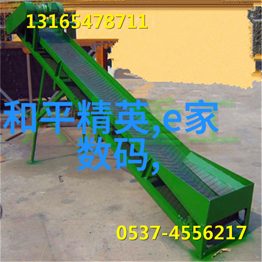 发生器与转移器在现代工业生产中的应用有哪些新发现