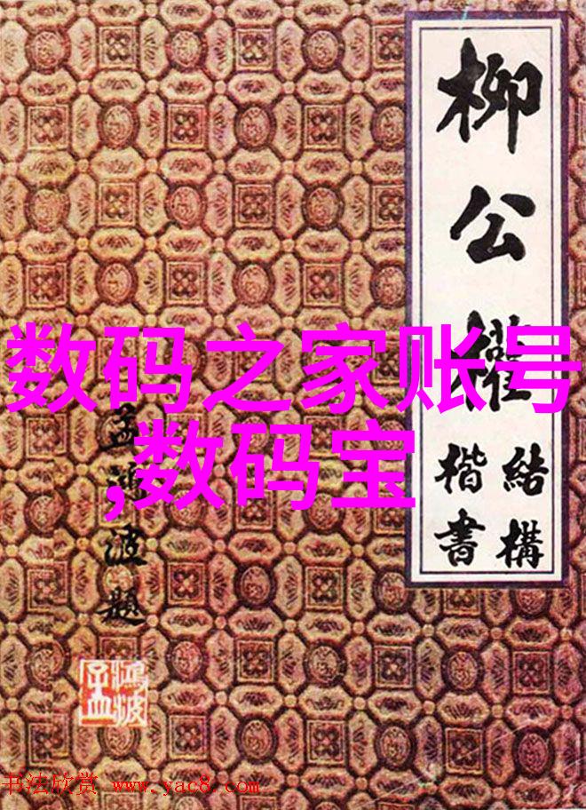 工业链的钢铁心脏输送机械设备的辉煌与挑战