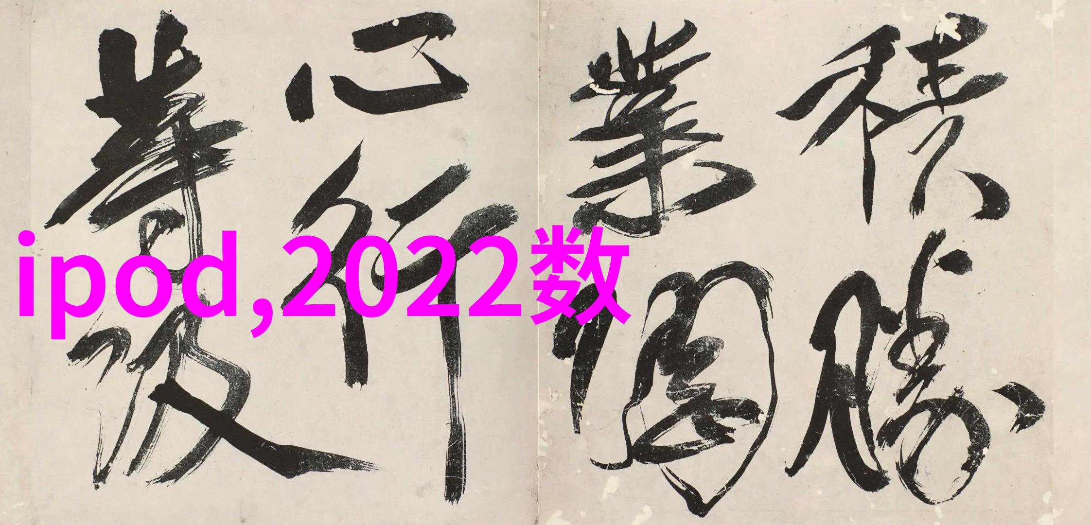 窗边的小豆豆一段温暖的童话回忆
