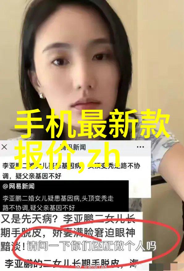 科技创新-探索极限真空机的奇迹与挑战