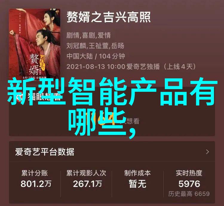 数码宝贝-探索数字世界揭秘数码宝贝十大最美守护者