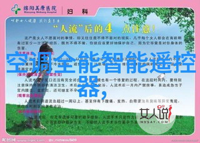 揭秘化工流量仪器探索其原理与应用领域