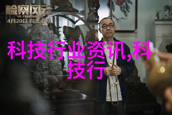 三花智能股票精准预测未来智慧投资前沿