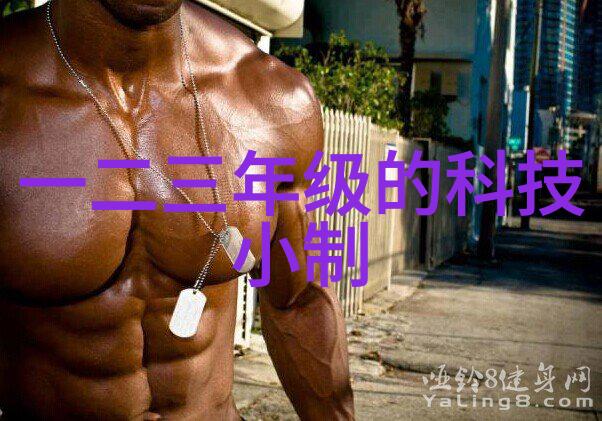 探索光刻机概念股领航半导体未来
