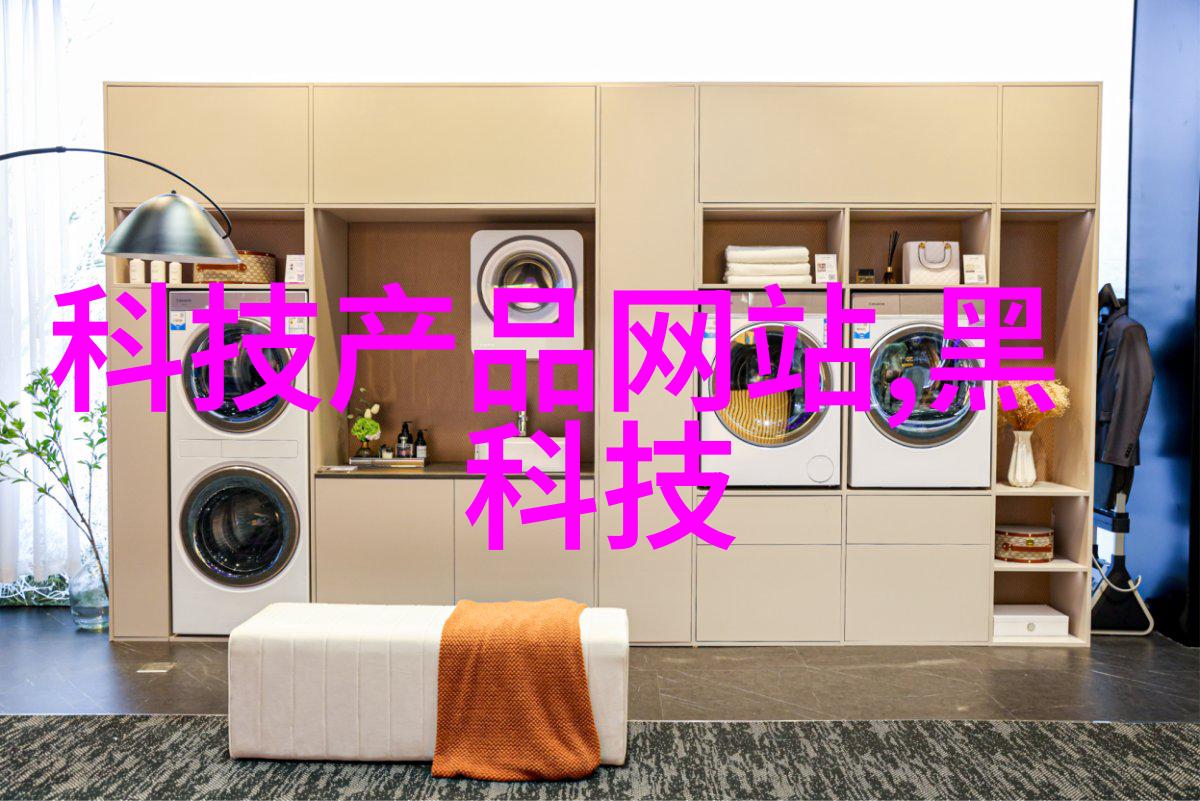 膜生物反应堆技术在医院中使用情况研究