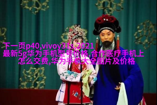 生态风格厨房