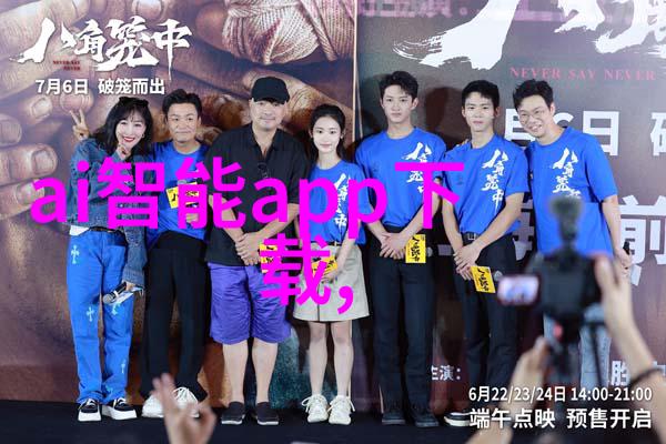 固定床反应器的设计静谧之翼下的化学舞蹈
