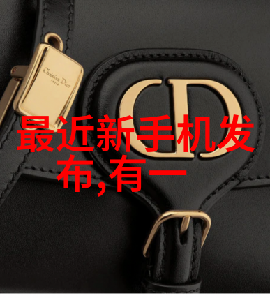 防护装备PPE系统保障安全的关键