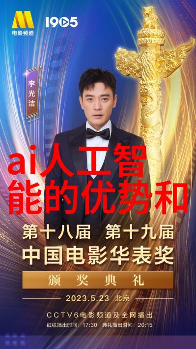 科技创新-苹果M1芯片重塑计算机行业的新纪元