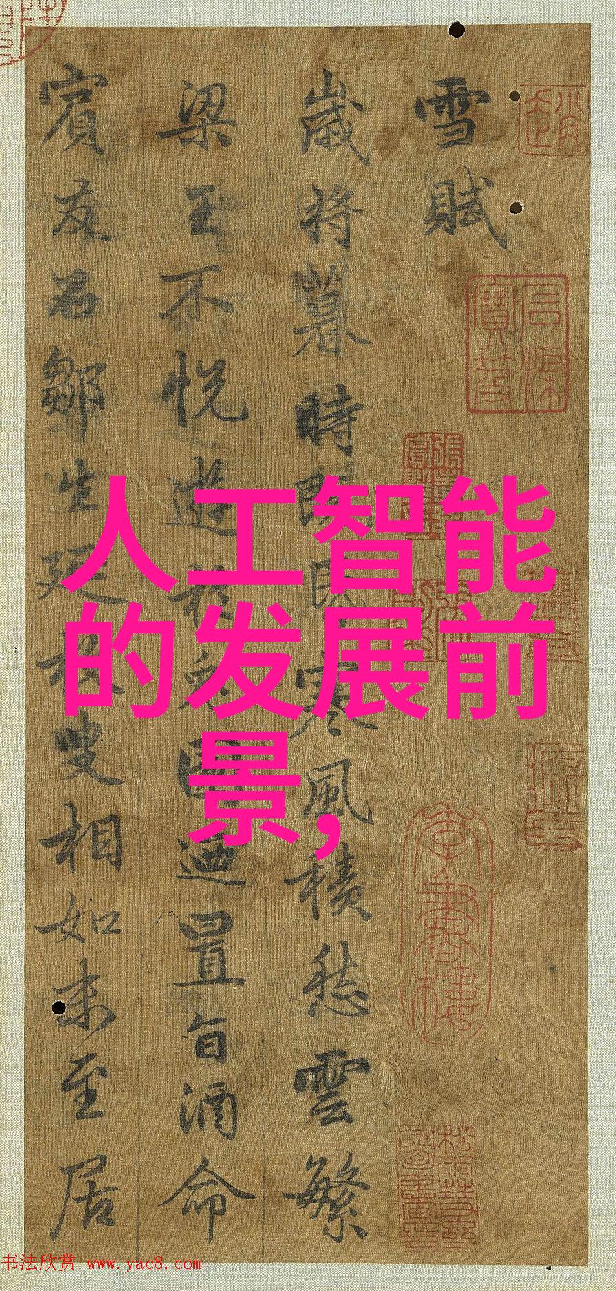 案由分析从证据到结论解密司法推理
