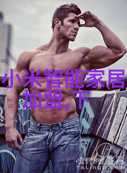 超微粉碎机设备高效细腻物料破碎解决方案