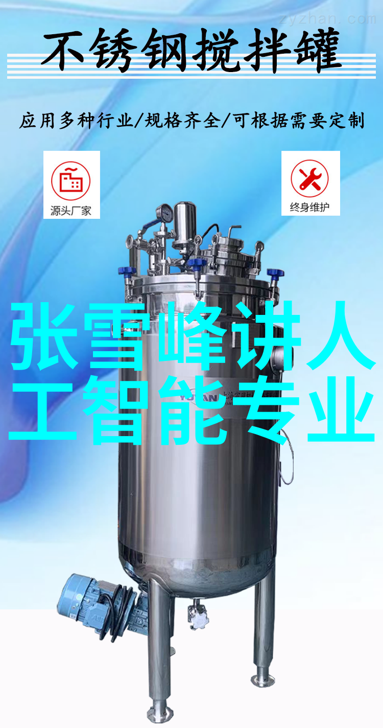 主题我和花火与动漫的无删减冒险