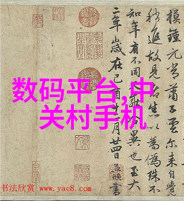 探究Pert管材材料世界中的关键角色