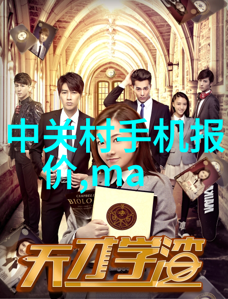水利工程师筑梦者与守护者