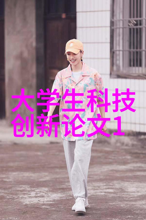 从零到英雄毛坯房的DIY装修之旅